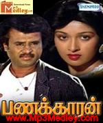 Panakkaran 1990 album cover