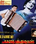 Panam Padaithavan 1965 songs