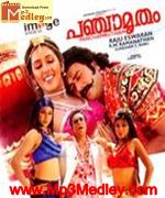 Panchamirutam 2009 songs