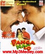 Panga Na Lo 2007 songs