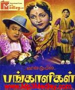 Pangaaligal 1961 songs