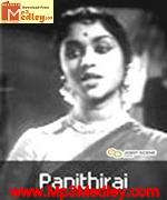 Panithirai 1961 album cover