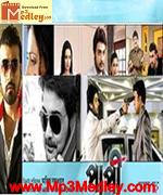 Papi 2010 Bangla album