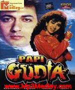 Papi Gudia 1994 songs