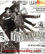 Parakkum Pavai 1966 album cover