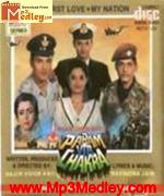 Param Vir Chakra 1995 songs