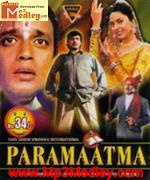 Paramaatma 1994 album cover