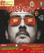 Paramasivan 2006 songs
