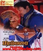 Parambharai 1996 songs