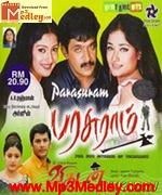 Parasuram 2003 album cover