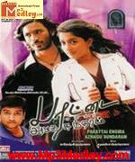 Parattai Enkira Azhagu Sundaram 2007 songs