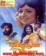 Paraya Dhan 1971 album