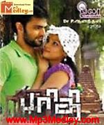 Parithi 2012 songs