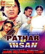 Pathar Ke Insan 1991 songs
