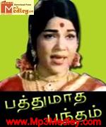 Paththu Madha Bandham 1974 songs