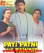 Pati Patni Aur Tawaif 1990 songs