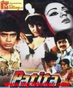 Patita 1980 songs