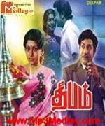Pattakathi Bairavan 1979 songs