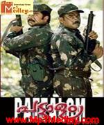 Pattalam 2008 songs