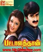Pattalathaan 2005 songs