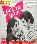 Pattam Poochchi 1975 songs