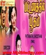 Pattanaththil Bootham 1967 songs