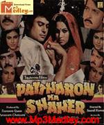 Pattharon Ka Shaher 1986 songs