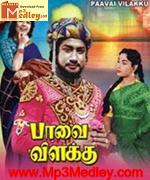 Pavai Vizhakku 1960 songs