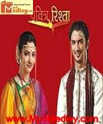 Pavitra Rishta tv serial title song songs