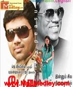 Peasu 2011 songs