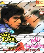 Pehli Mohabbat 1991 songs