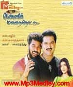 Pennin Manathai Thoddu 2000 songs