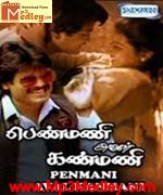 Pennmani Aval Kannmani 1988 songs
