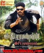 Peranmai 2009 songs