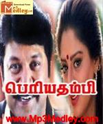 Periya Thambi 1997 songs