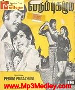 Perum Pugazhum 1976 songs