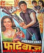 Phande Baaz 1978 songs