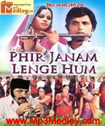 Phir Janam Lenge Hum 1977 songs