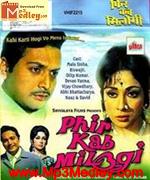 Phir Kab Milogi 1974 songs