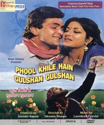 Phool Khile Hain Gulshan Gulshan 1978 songs