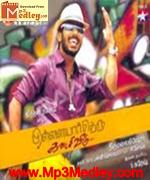 Pillayar Theru Kadasividu 2011 songs