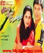 Piriyathe Varam Vendum 2001 songs