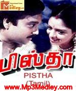 Pistha 1997 songs