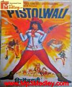 Pistolwali 1943 songs