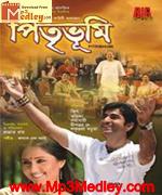 Pitribhumi 2007 songs