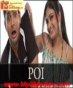 Poi 2006 songs