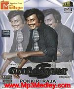 Pokkiriraja 1982 songs