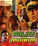 Police Aur Mujrim 1992 songs
