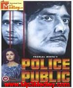Police Public 1990 songs