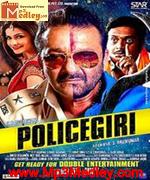 Policegiri 2013 album cover
